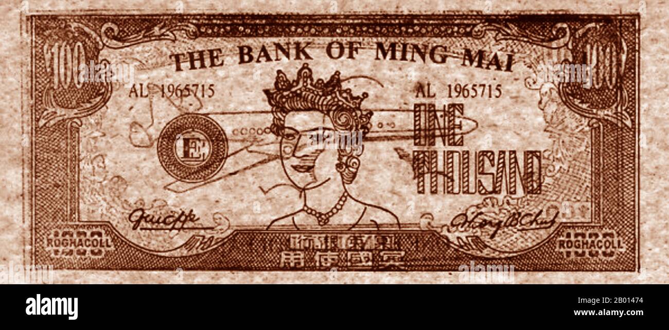 10 Billion Joss Paper Hell Bank Note Ancestor Money - K. K. Discount Store