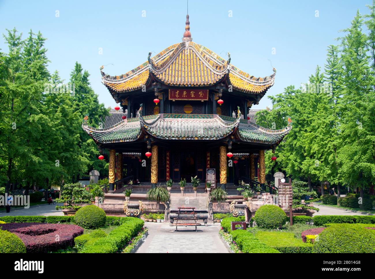Bagua hi-res stock photography and images - Page 2 - Alamy