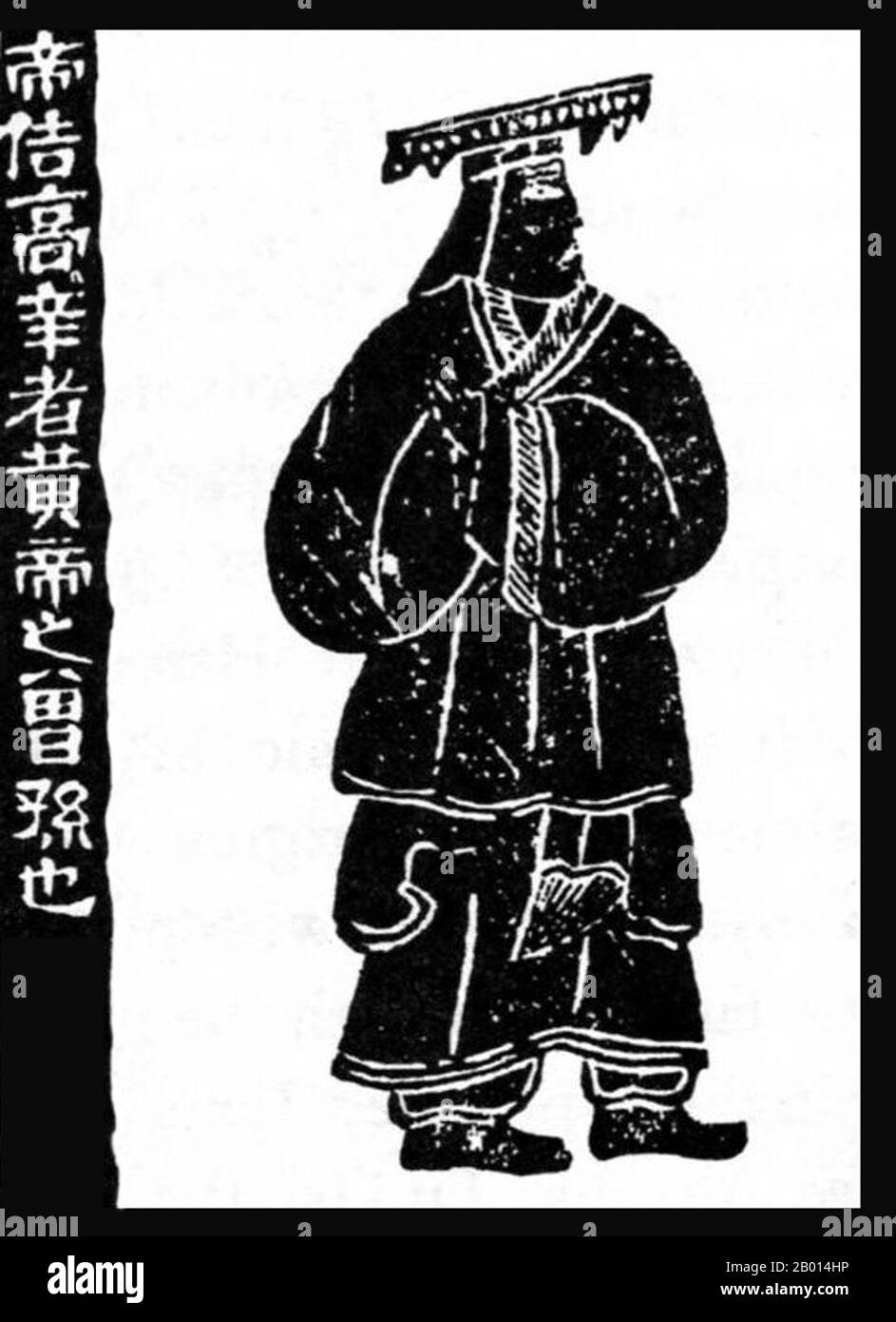 China: Emperor Ku (c. 2436-2366 BCE), third of the legendary 'Five Emperors'. Han Dynasty mural, 151 CE.  Emperor Ku, also known as Di Ku, Gaoxin or Gaoxin Shi, was a legendary ruler and descendant of the Yellow Emperor. Some certain succeeding dynasties claim ancestral ties to him, though whether he is a semi-historical or fantastical figure is debated. He titled himself 'God-emperor' when he ascended, and was said to have travelled seasonally by riding a dragon in spring and summer, and a horse in autumn and winter. He was also said to have invented several musical instruments and songs. Stock Photo