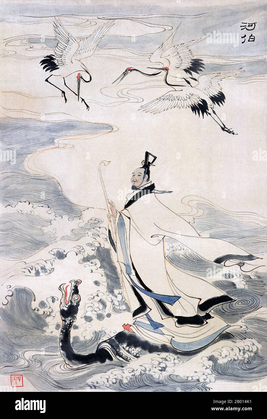 China: Yu the Great (c. 2123-2025 BCE), legendary founder of the Xia Dynasty (2205-1766 BCE). Hanging scroll painting, c. 19th century.  Da Yu, commonly known as Yu the Great, was a mythical king of ancient China, best remembered for teaching the people techniques to tame rivers and lakes during The Great Flood. He founded the Xia Dynasty, which was the first dynasty in traditional Chinese historiography. His reign predates the oldest-known written records in China, and therefore there is controversy and debate about whether he truly existed. Stock Photo