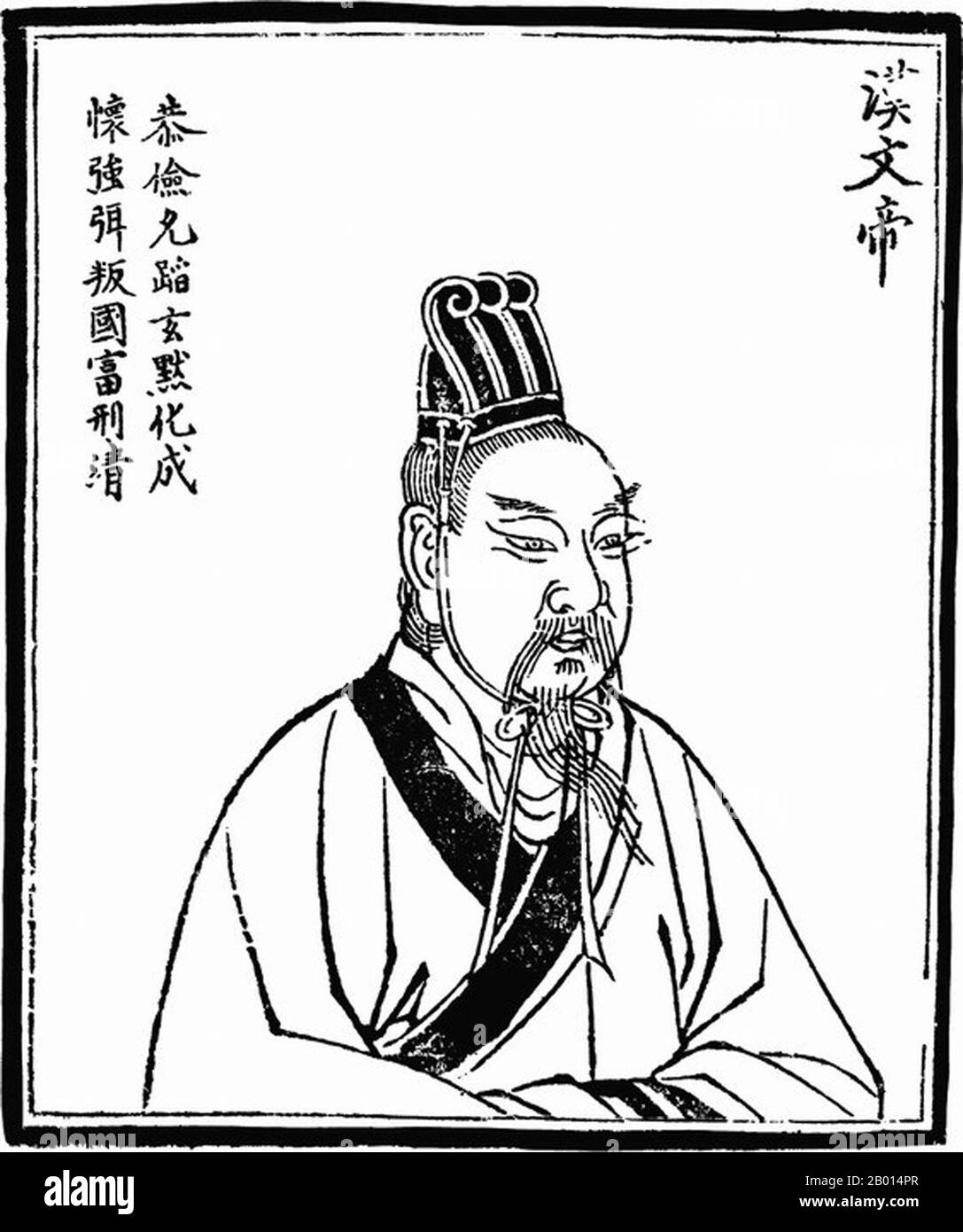 China: Emperor Wen (202 BCE – 157 BCE), fifth emperor of the Western Han Dynasty (r.180-157 BCE). Illustration, c. 1498.  Emperor Wen of Han, personal name Liu Heng and temple name Taizong, was the fifth emperor of the Han Dynasty in China. In a move of lasting importance in 165 BCE, Emperor Wen introduced recruitment to the civil service through examinations. Previously, potential officials never sat for any sort of academic examinations. Their names were sent by local officials to the central government based on reputations and abilities, which were sometimes judged subjectively. Stock Photo