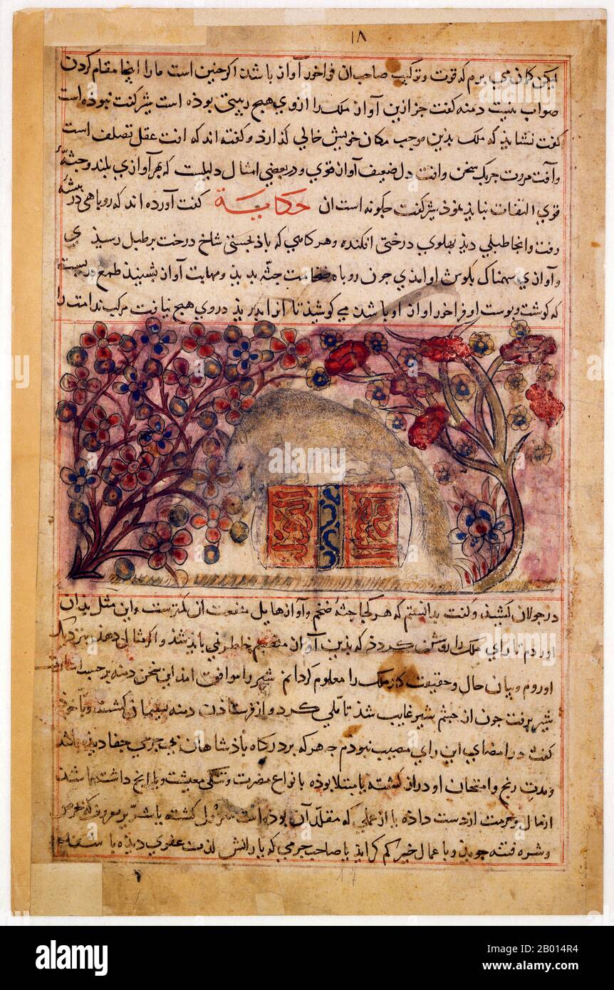 Iran: Miniature painting of Bidpai's 'Kalila wa Dimna', mid-14th century.  A number of manuscripts were made under the Injuids in Shiraz that were clearly influenced by Il-Khanid painting, but also had their own style, with characteristic earth colors and trees with large flowers. The Indian animal fables told in Kalila wa Dimna should be considered a “mirror for princes,” didactic stories intended to teach young nobles to rule wisely. We see a fox that has greedily pulled a drum down from a tree, and in doing so driven the birds away that were its actual prey. Stock Photo