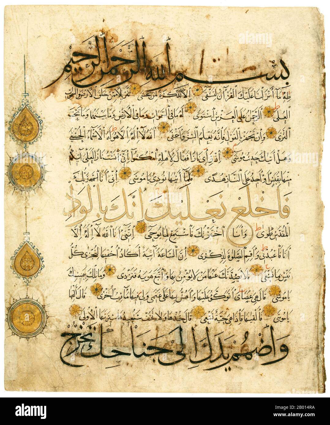 Yemen: Leaf from a Qur'an featuring four types of script, 14th century.  Unusually, this leaf from a Qur'an exhibits four different types of script. Eastern Kufi is used for the framed, illuminated chapter heading for sura 20 and the round markers for each tenth verse. In additioni Naskh is used for the main text; Muhaqqaq is used in the black lines contoured with gold; and Thuluth is used for the golden centre lines. Stock Photo