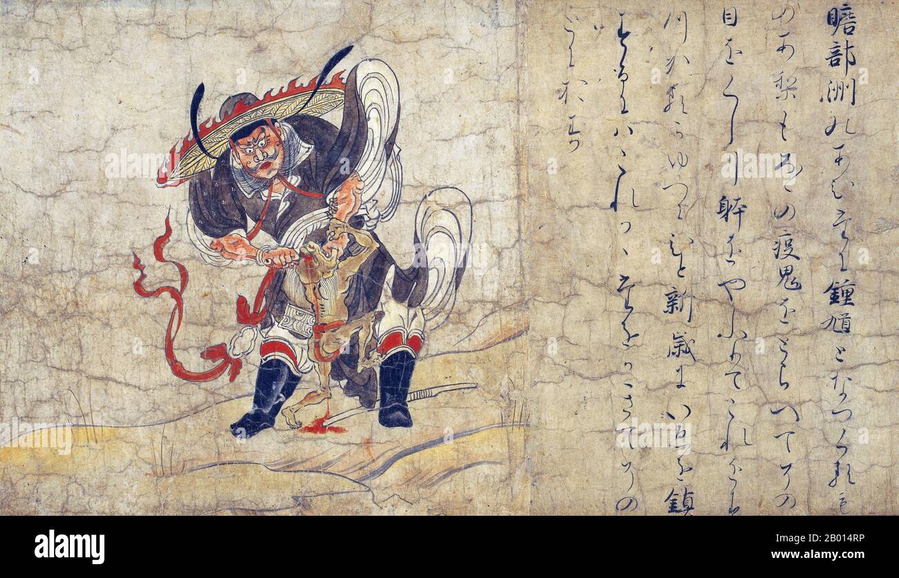 Legendary Chinese High Resolution Stock Photography and Images - Alamy