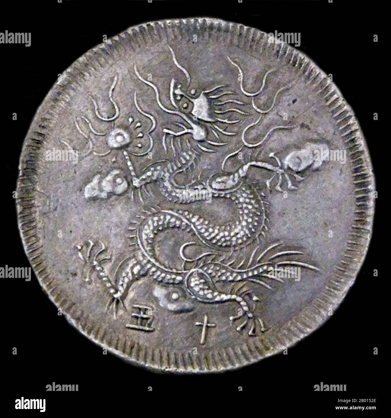 Vietnam: A phi long (flying dragon) silver coin of Minh Mang, second emperor of the Nguyen Dynasty (r.1820-1841), minted 1833. Photo by Marie-Lan Nguyen (CC BY-2.5 License).  Minh Mạng (1791–1841) was the second emperor of the Nguyen Dynasty of Vietnam. He was a younger son of Emperor Gia Long, whose eldest son, Crown Prince Canh, had died in 1801. He was well known for his opposition to French involvement in Vietnam and his rigid Confucian orthodoxy. Minh Mang was a classicist who was regarded as one of Vietnam's most scholarly monarchs. He cared sincerely about his country, micromanaging it. Stock Photo