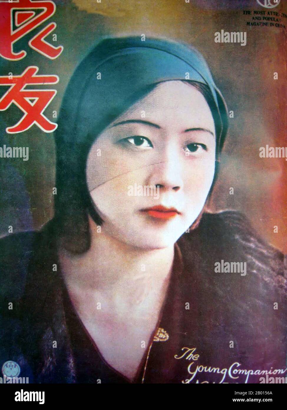 China: Cover of 'The Young Companion' - the Most Attractive and Popular Magazine in China (1930s).   In 1926, Young Companion Pictorial (Liang You, literally 'good friend') was established in Shanghai as the first colored variety magazine. During the 1920s and 30s, when printed news was rare and precious, Companion was already a pioneer in providing pictorial reports to the public. It quickly became the publication that chronicled and provoked China’s passion for decades to come. Stock Photo