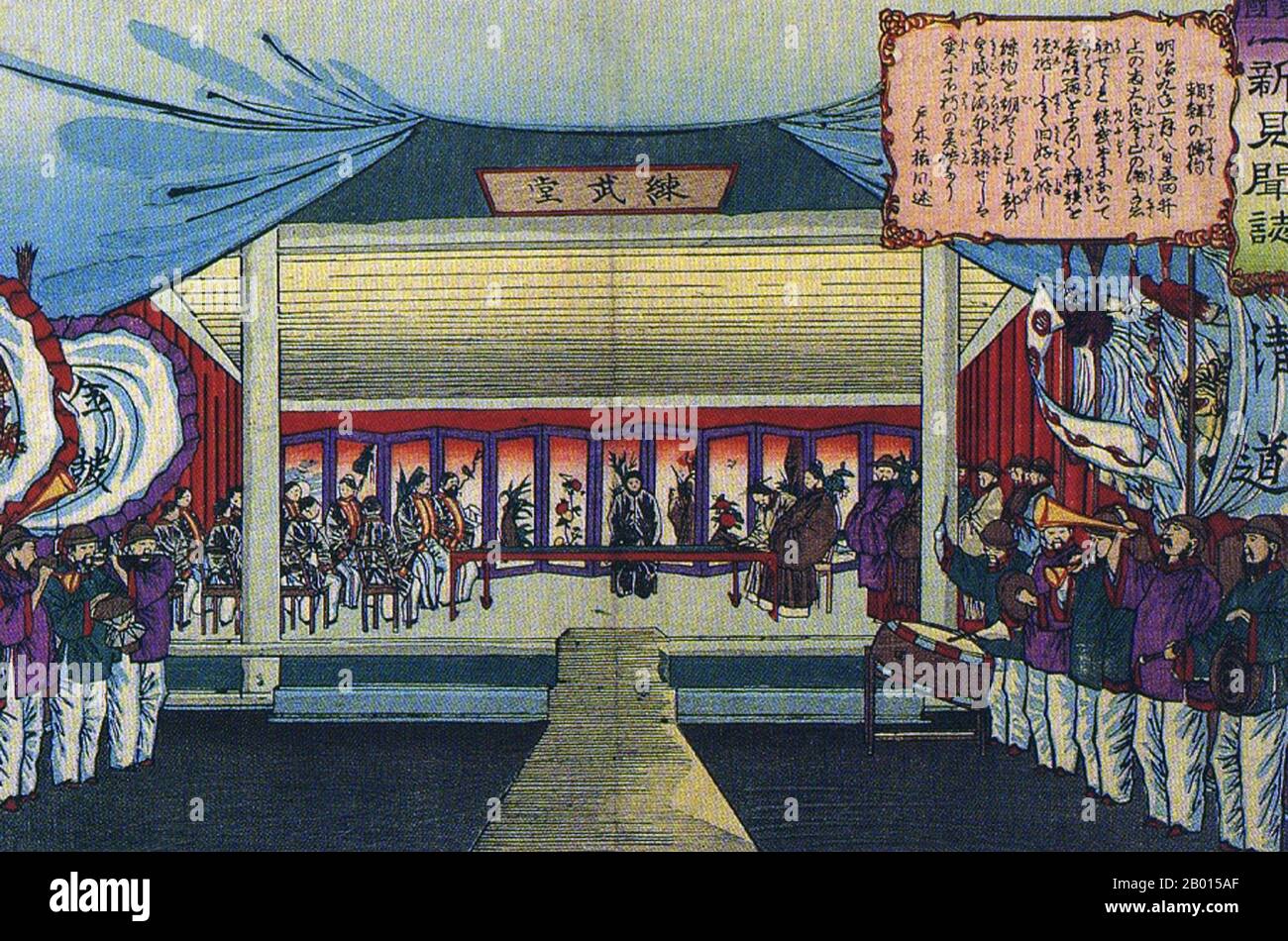 Japan/Korea: Signing of the Japan-Korea Treaty of Amity, Ganghwa. Ukiyo-e woodblock print, 1876.  The Japan-Korea Treaty of Amity, also known as the Treaty of Ganghwa or Treaty of Kanghwa, was made between representatives of the Empire of Japan and the Kingdom of Joseon in 1876. It was an unequal treaty forced on Korea by a rapidly modernising Japan that was eager to become a colonising power in Eastern Asia. When the negotiations were concluded, the ports of Busan, Inchon and Wuson were opened for trade. Japan employed gunboat diplomacy to press the Joseon Dynasty to sign this unequal treaty. Stock Photo