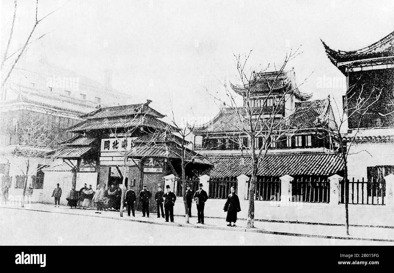 China: The old Shanghai Customs House, 1852.  The 19th century Shanghai Customs House, built in Chinese style, was replaced with a larger European style customs house in 1893. Stock Photo