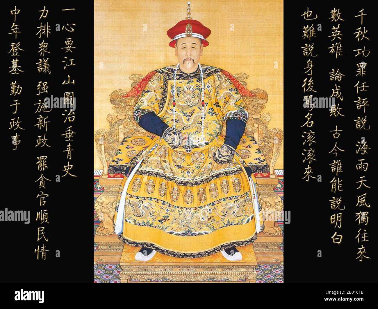 China: Emperor Yongzheng (13 December 1678 – 8 October 1735), 5th ruler of the Qing Dynasty (r. 1722-1735). Hanging scroll painting, 18th century.  The Yongzheng Emperor, born Yinzhen and temple name Shizong, was the fifth emperor of the Qing Dynasty. A hard-working ruler, Yongzheng's main goal was to create an effective government at minimum expense. Like his father, the Kangxi Emperor, Yongzheng used military force in order to preserve the dynasty's position. Suspected by historians to have usurped the throne, his reign was often called despotic, efficient, and vigorous. Stock Photo