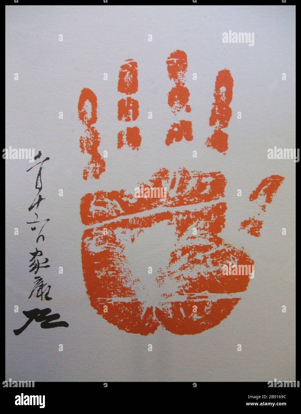 Japan: Handprint of Tokugawa Ieyasu (1543-1616), founder and first ruler of the Tokugawa Shogunate (1600-1868).  Tokugawa Ieyasu (January 31, 1543 – June 1, 1616) was the founder and first shogun of the Tokugawa shogunate of Japan, which ruled from the Battle of Sekigahara in 1600 until the Meiji Restoration in 1868. Ieyasu seized power in 1600, received appointment as shogun in 1603, abdicated from office in 1605, but remained in power until his death in 1616. Ieyasu was posthumously enshrined at Nikkō Tōshō-gū with the name Tōshō Daigongen. Stock Photo