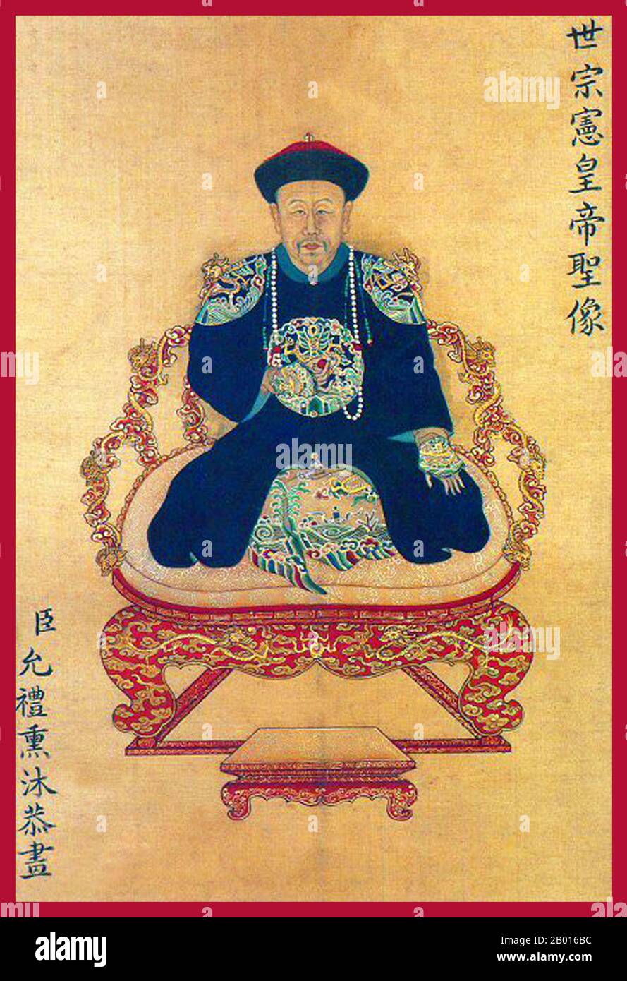 China: Emperor Yongzheng (13 December 1678 – 8 October 1735), 5th ruler of the Qing Dynasty (r. 1722-1735). Hanging scroll painting, 18th century.  The Yongzheng Emperor, born Yinzhen and temple name Shizong, was the fifth emperor of the Qing Dynasty. A hard-working ruler, Yongzheng's main goal was to create an effective government at minimum expense. Like his father, the Kangxi Emperor, Yongzheng used military force in order to preserve the dynasty's position. Suspected by historians to have usurped the throne, his reign was often called despotic, efficient and vigorous. Stock Photo