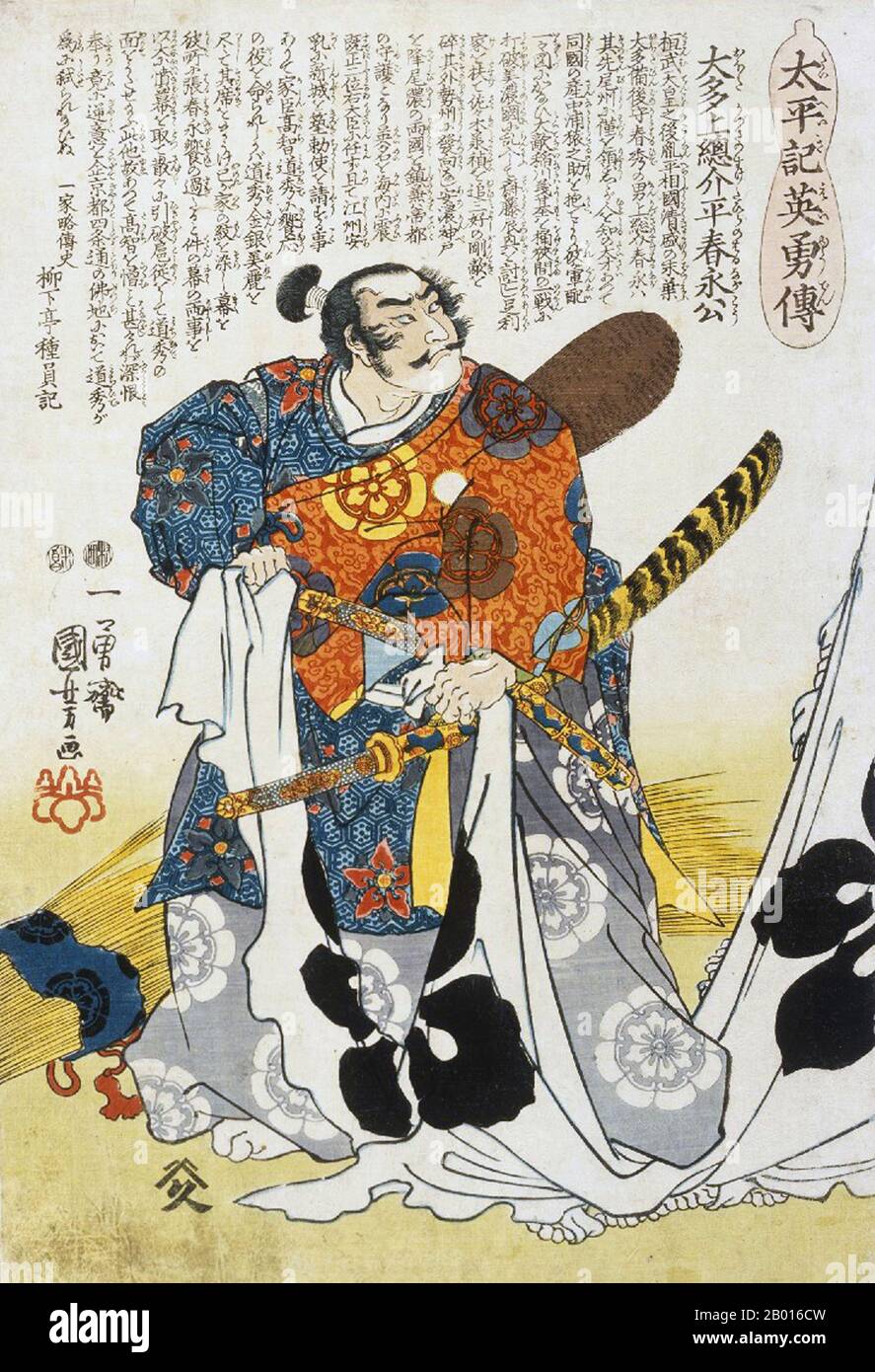 Japan Oda Nobunaga 23 June 1534 21 June 15 Initiator Of The Unification Of Japan In The 16th Century Ukiyo E Woodblock Print By Utagawa Kuniyoshi 1798 1861 10 Oda Nobunaga Was The