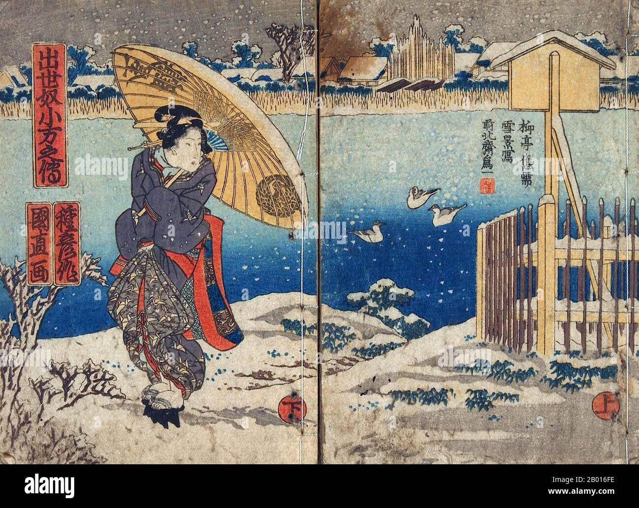 Japan: 'Lady and Duckpond in the Snow'. Ukiyo-e woodblock print by Utagawa Tsuruya (fl. late 19th century), late 19th century.  The Utagawa school was a group of Japanese woodblock print artists, founded by Toyoharu. His pupil, Toyokuni I, took over after Toyoharu's death and raised the group to become the most famous and powerful woodblock print school for the remainder of the 19th century. Hiroshige, Kunisada, Kuniyoshi and Yoshitoshi were Utagawa students. The school became so successful and well-known that today more than half of all surviving ukiyo-e prints are from it. Stock Photo
