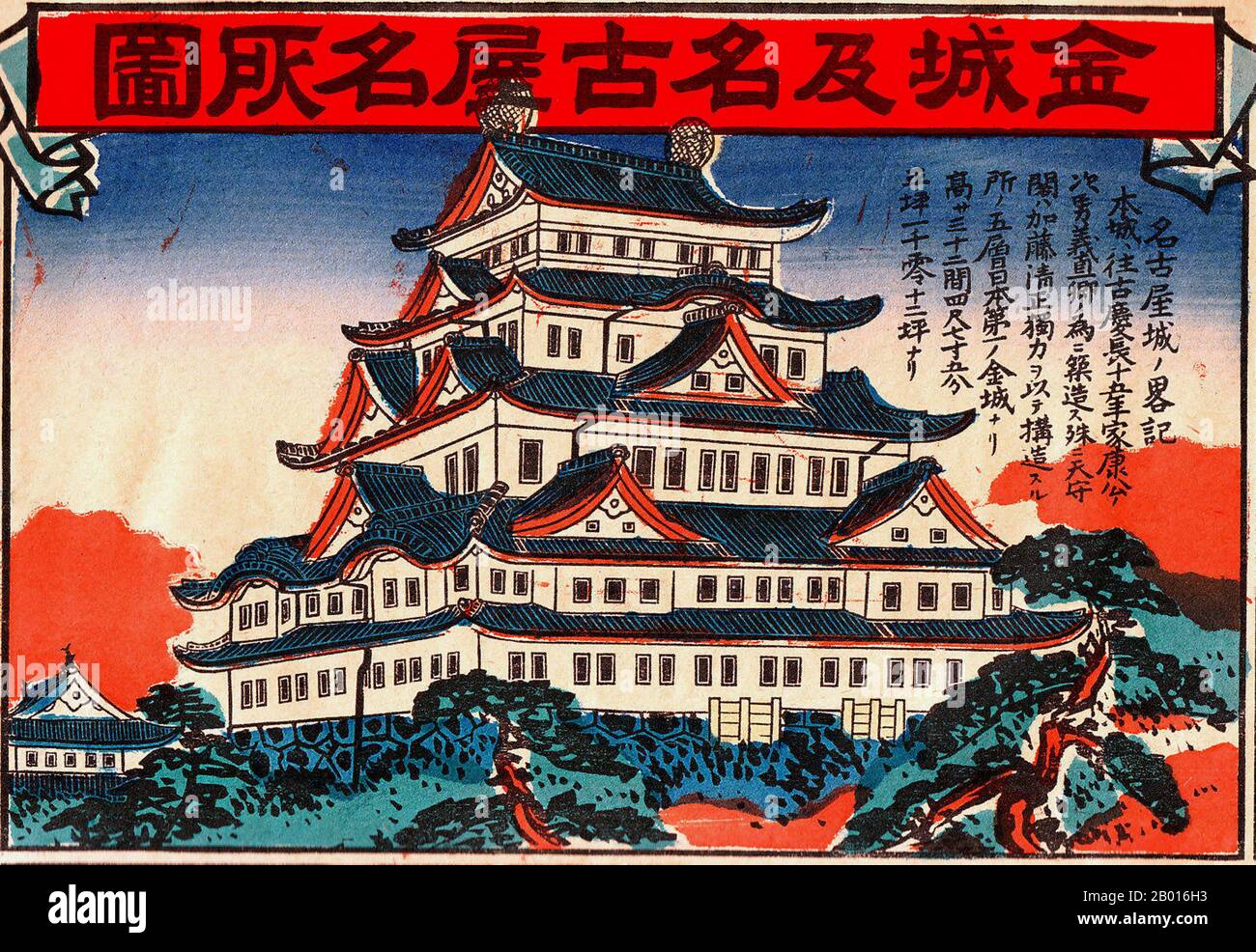 Nagoya Castle (Nagoya-jō) is a castle located in Nagoya, central Japan. During the Edo period, Nagoya Castle was the centre of one of the most powerful castle towns in Japan—Nagoya-juku— and it included the most important stops along the Minoji, which linked the Tōkaidō with the Nakasendō. Stock Photo