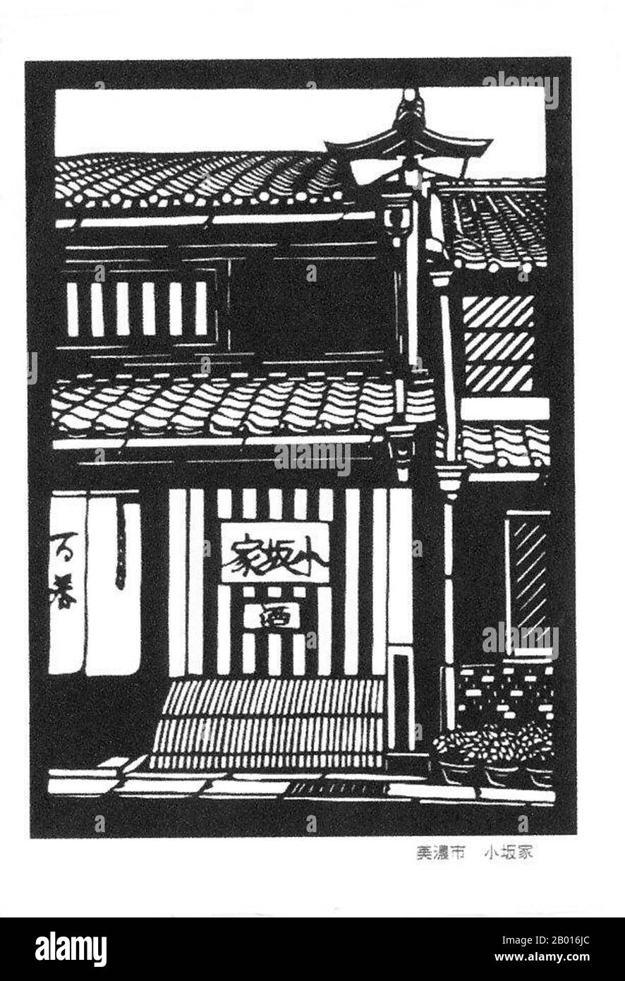 Japan: 'Old Edo Period Buildings in Mino City, Gifu Prefecture'. Ukiyo-e woodblock print, early 20th century.  Mino is a city located in the Gifu Prefecture of central Japan. The city is renowned for traditional Japanese Mino washi paper and its streets, which are in the style of the early Edo period (1603-1868). Stock Photo