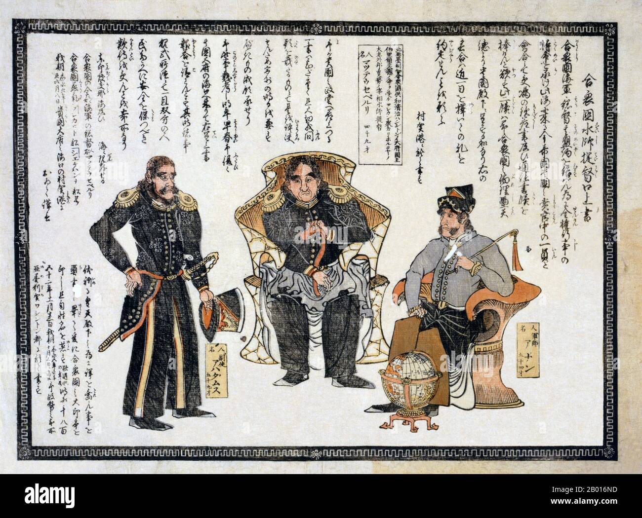 Japan/USA: 'Oral Statement by the American Navy Admiral'. Ukiyo-e woodblock print, c. 1854.  A Japanese print showing three men, believed to be Commander Anan, age 54; Perry, age 49; and Captain Henry Adams, age 59, who opened up Japan to the west. The text being read may be President Fillmore's letter to the Emperor of Japan.  Matthew Calbraith Perry was a Commodore of the U.S. Navy who compelled the opening of Japan to the West with the Convention of Kanagawa in 1854, when he threatened to bombard Edo (Tokyo) with his ships should they resist. Stock Photo
