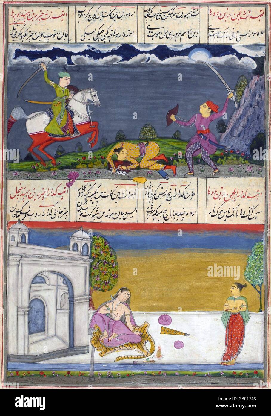 India: 'Above: Nat Ragini on horseback and holding a sword above decapitated body, about to attack a second enemy; Below: Kedara Ragini, wearing cape and culottes with a crescent moon on her forehead and sitting on tiger-skin, with female attendant'. Ragamala miniature painting, c. 1800.  Ragamala Paintings are a series of illustrative paintings from medieval India based on Ragamala or the 'Garland of Ragas', depicting various Indian musical nodes, Ragas. They stand as a classical example of the amalgamation of art, poetry and classical music in medieval India. Stock Photo