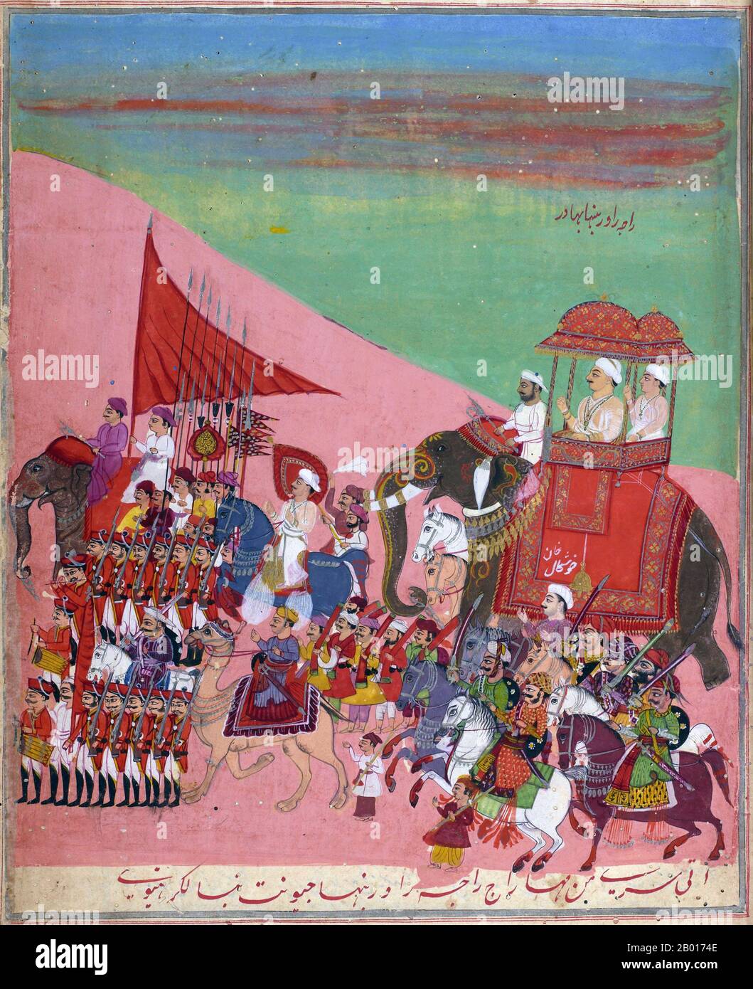 India: 'Raja Rao Rabanha Bahadur (on elephant), with Khushhal Khan (below), and soldiers, led by an elephant with orange banner'. Ragamala miniature painting, c. 1800.  Ragamala Paintings are a series of illustrative paintings from medieval India based on Ragamala or the 'Garland of Ragas', depicting various Indian musical nodes, Ragas. They stand as a classical example of the amalgamation of art, poetry and classical music in medieval India. Ragamala paintings were created in most schools of Indian painting, starting in the 16th and 17th centuries. Stock Photo