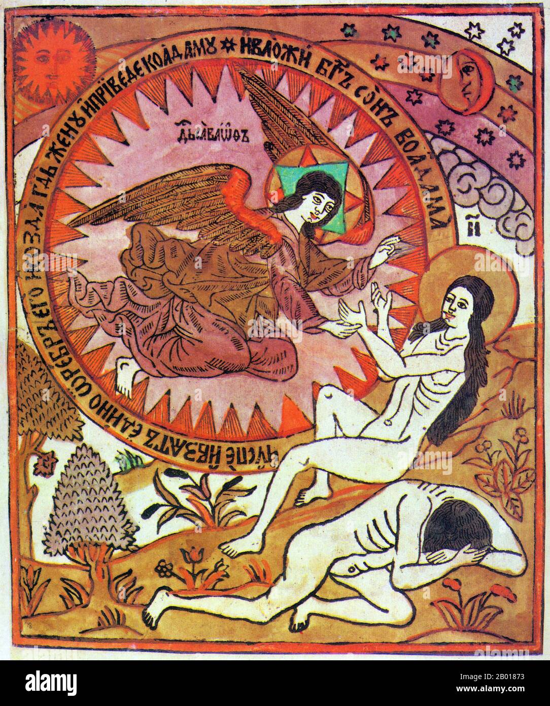 Russia: Adam and Eve as represented on a woodcut in a Russian lubok, 1792.  A lubok is a Russian popular print, defined by simple graphics and narratives inspired by literature, religious stories and folk tales. Lubki prints were used as decoration in houses and inns. Early examples from the late 17th and early 18th centuries were woodcuts, then engravings or etchings were typical, and from the mid-19th century lithography. They sometimes appeared in series, which might be regarded as predecessors of the modern comic strip. Stock Photo