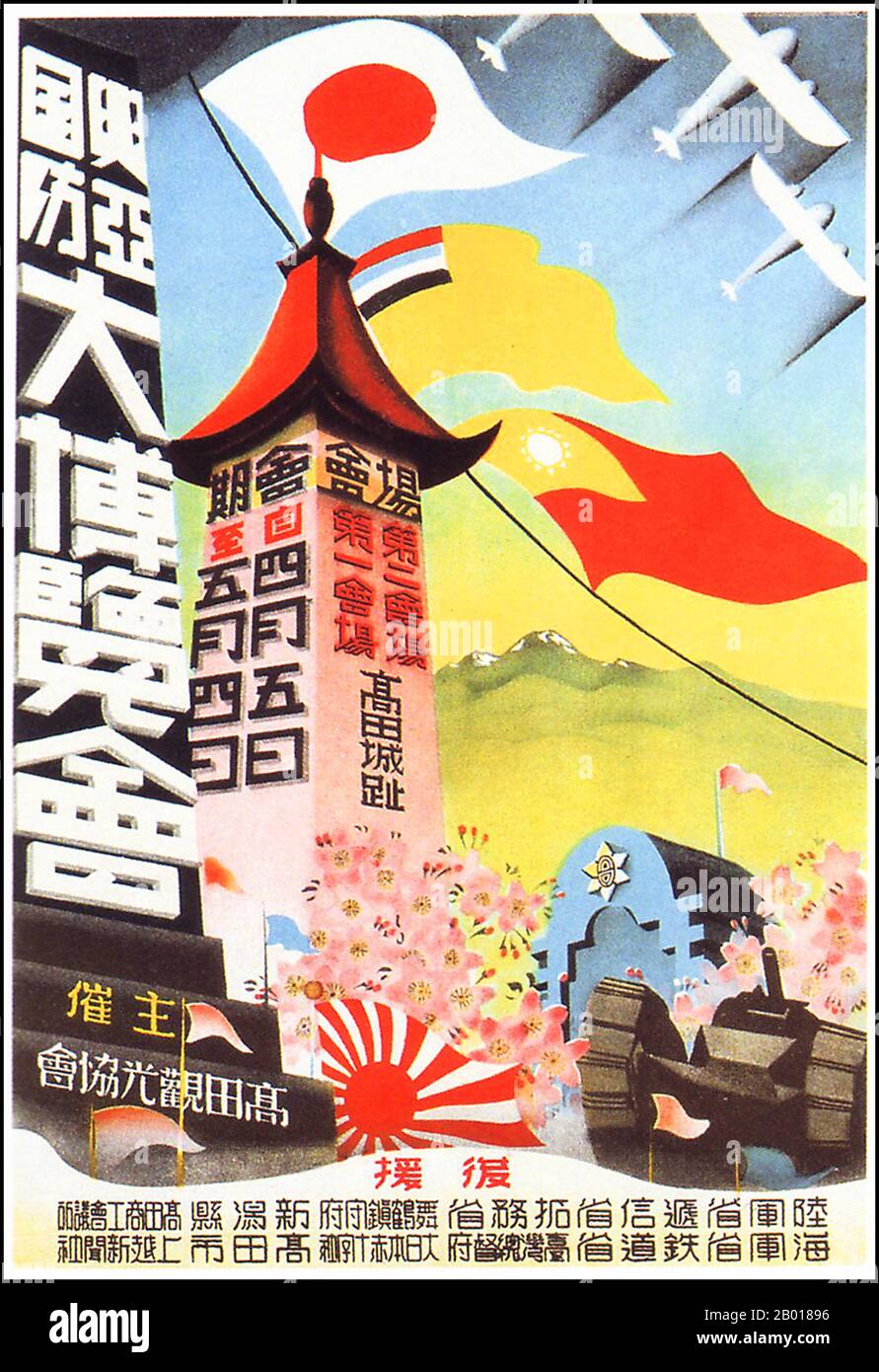 Japan: Poster for the Asia Development and Defense Exposition, Toyota City, 1941.  Exposition poster art in Japan between approximately 1925 and 1941 mirrors the rapid militarisation of society and the growth of militarism, statism and fascism during the Showa Era.  In the 1920s expo poster art features elements of modern art and even Art Deco. Themes are whimsical and outward looking, representing Japan's growing importance and influence in the world of international commerce and art. By the 1930s this kind of poster art had grown much more bleak and less concerned with human themes. Stock Photo