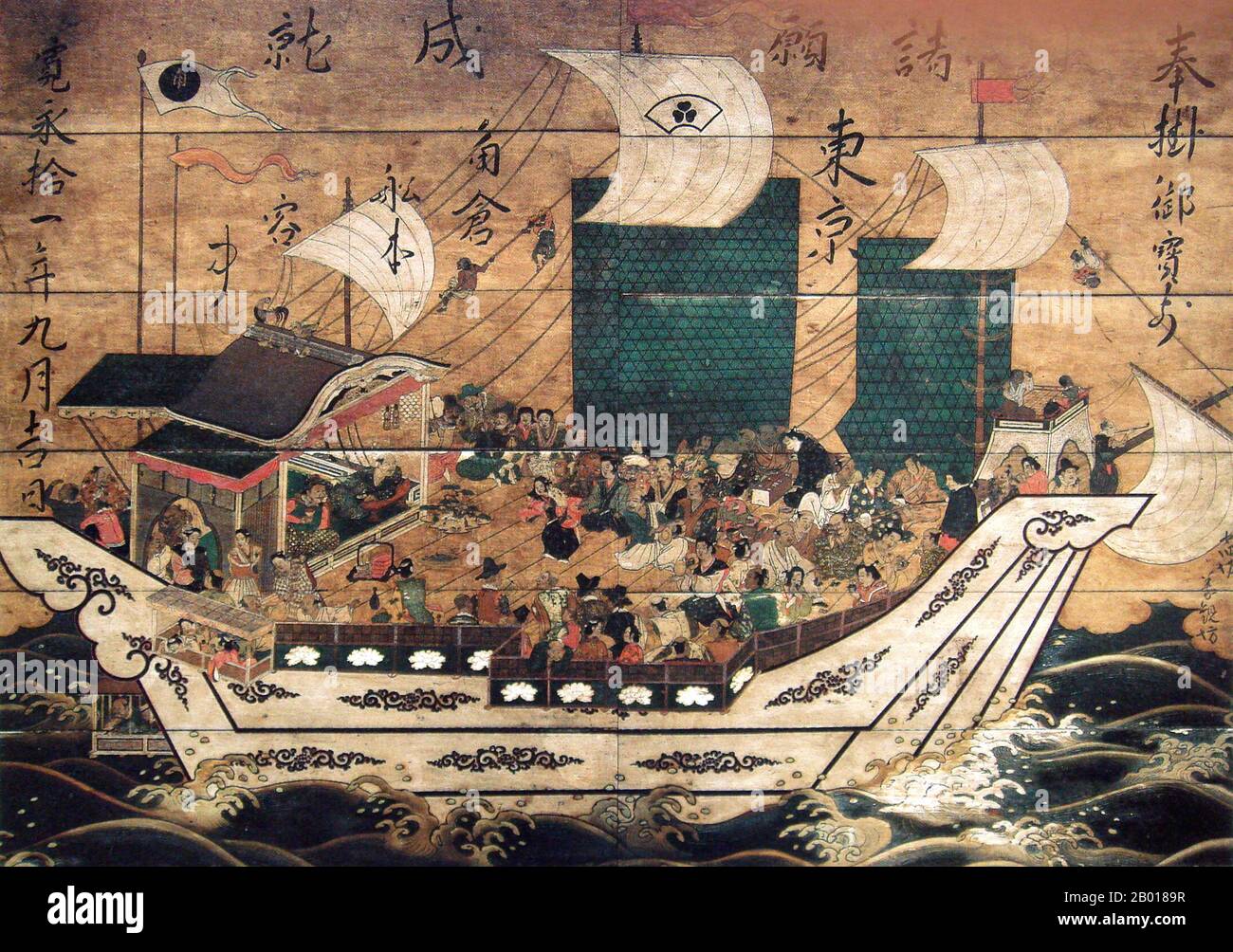 Japan: Suminokura red seal ship with foreigners. Wood plaque painting from Kiyomizu-dera Temple, Kyoto, c. 1633.  Shuinsen, or 'Red Seal ships', were Japanese armed merchant sailing ships bound for Southeast Asian ports with a red-sealed patent issued by the early Tokugawa shogunate in the first half of the 17th century. Between 1600 and 1635, more than 350 Japanese ships went overseas under this permit system.  Japanese merchants mainly exported silver, diamonds, copper, swords and other artifacts, and imported Chinese silk as well as some Southeast Asian products (like sugar and deer skins). Stock Photo