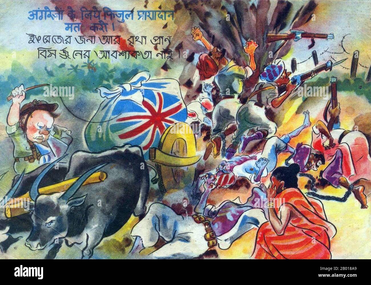 India: 'Don't waste your life for the English'. Japanese WWII propaganda leaflet showing a wounded Churchill (or John Bull) driving away a wagon of stolen wealth, while chained Indian soldiers are forced to fight and an Indian woman weeps, c. 1941-1944.  China Burma India Theatre (CBI) was the name used by the United States Army for its forces operating in conjunction with British and Chinese Allied air and land forces in China, Burma, and India during World War II. Well-known US units in this theatre included the Flying Tigers, transport and bomber units flying the Hump. Stock Photo