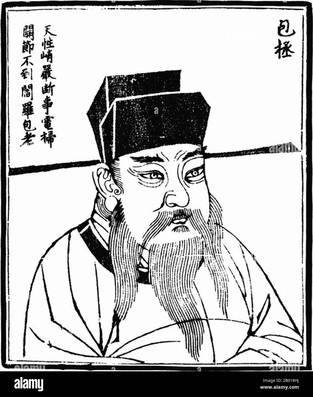 China: Bao Zheng (5 March 999 - 3 July 1062), politician and court official to Emperor Renzong of the Northern Song Dynasty (1127-1279). Woodblock print from 'Images of Ancient People in History', c. 1498.  Bao Zheng is today respected as a symbol of justice in China. Throughout history, his largely fictionalised stories have appeared in a variety of different literary and dramatic genres, and have enjoyed sustained popularity. Born to a scholar family in Hefei, he was famous for his uncompromising stance against corruption among government officials. Stock Photo