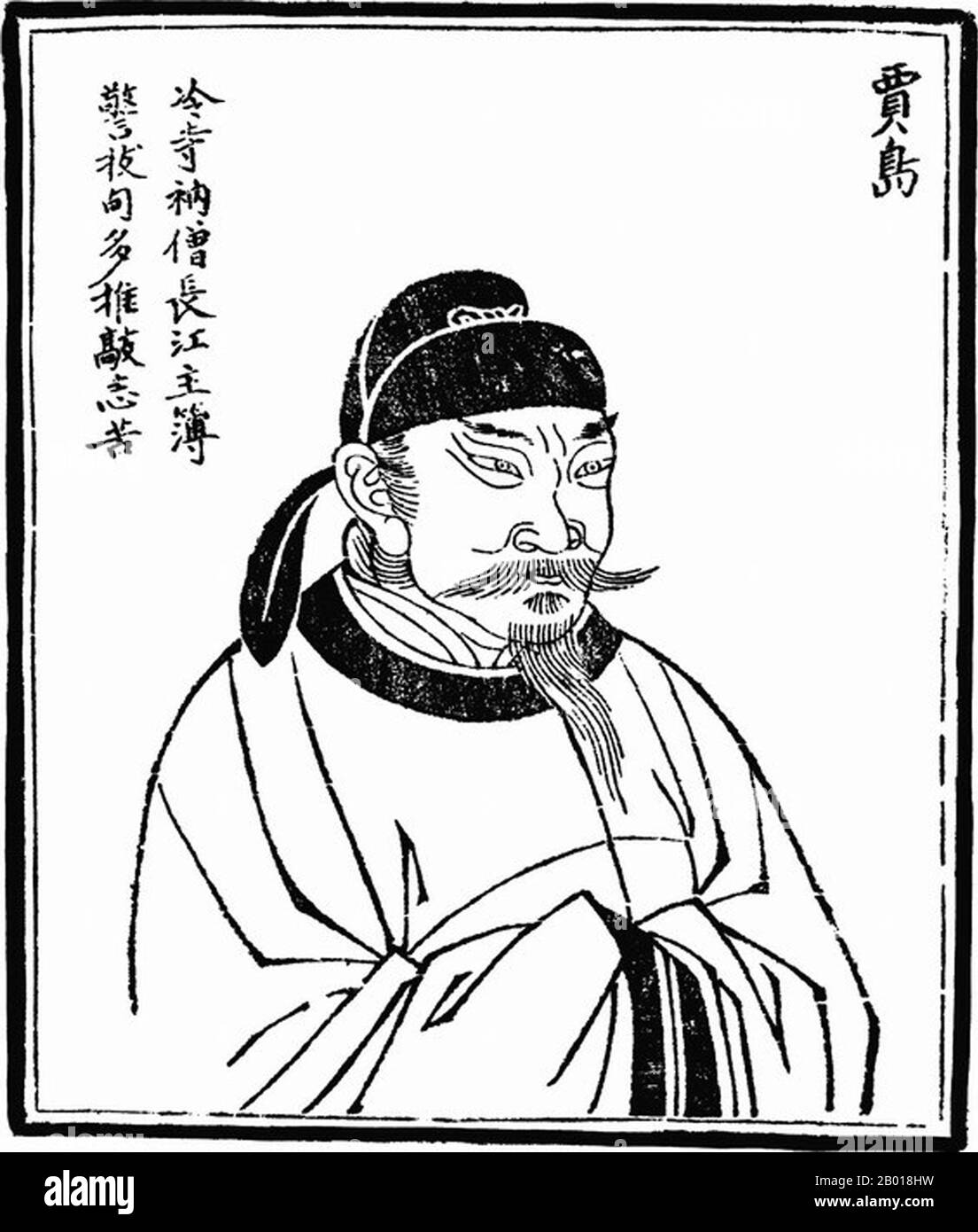 China: Jia Dao (779-843), Tang Dynasty poet and calligrapher. Woodblock print from 'Images of Ancient People in History', c. 1498.  Jia Dao, also spelt Chia Tao and courtesy name Langxian, was a Chinese poet active during the Tang Dynasty. He was born near modern Beijing; after a period as a Buddhist monk, he went to Chang'an. He became one of Han Yu's disciples, but failed the jinshi exam several times. He wrote both discursive gushi and lyric jintishi. His works were dismissed as 'thin' by Su Shi, and some other commentators have considered them limited and artificial. Stock Photo