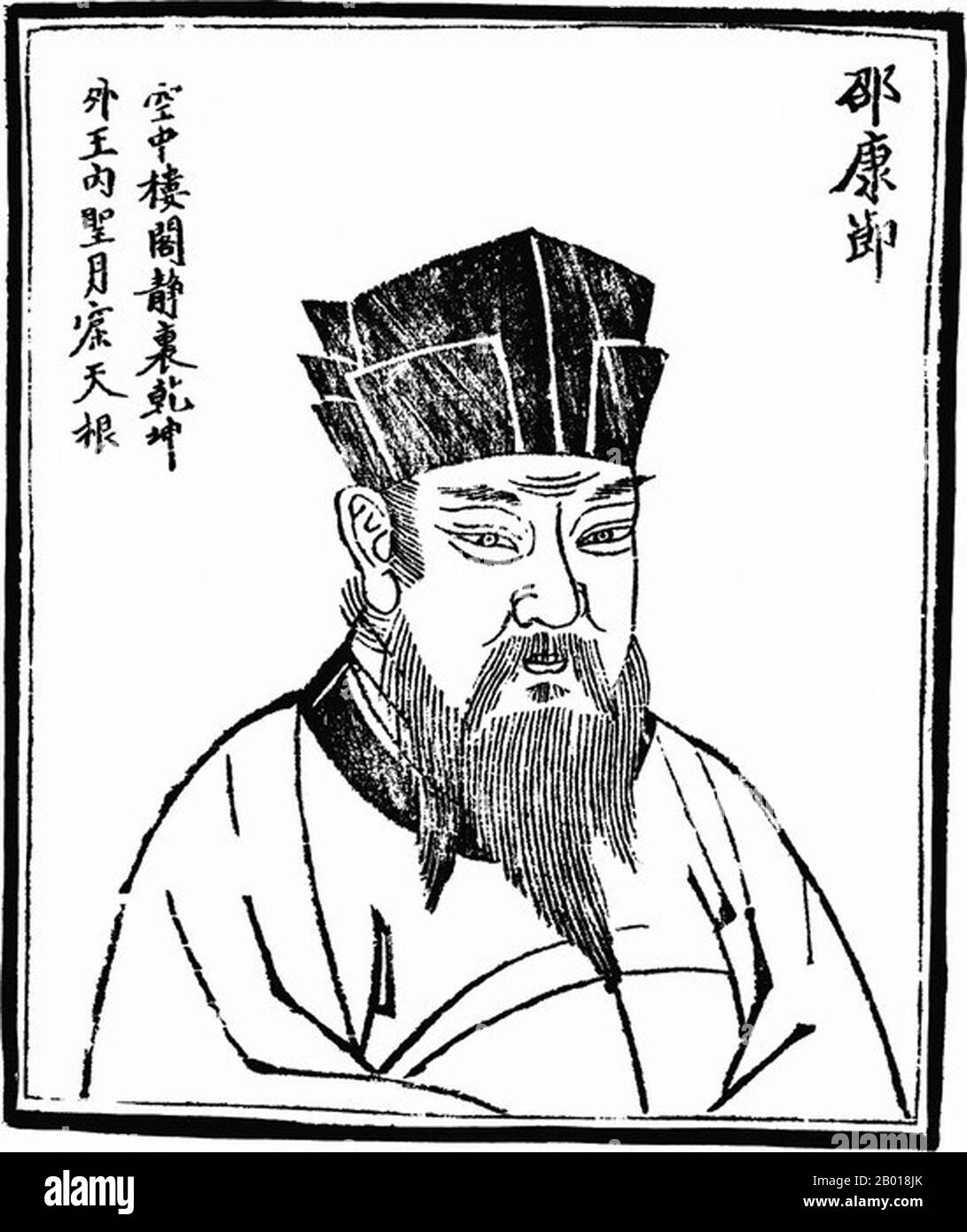 China: Shao Yong (1011-1077), Song Dynasty philosopher, cosmologist, poet and historian who influenced the development of Neo-Confucianism. Woodblock print from 'Images of Ancient People in History', c. 1498.  Shao Yong, also named Shao Kangjie and courtesy name Yaofu, was a member of a group of thinkers who gathered in Luoyang toward the last three decades of the 11th century. This group had two primary objectives. One of these was to draw parallels between their own streams of thought and that of Confucianism as understood by Mencius. Stock Photo
