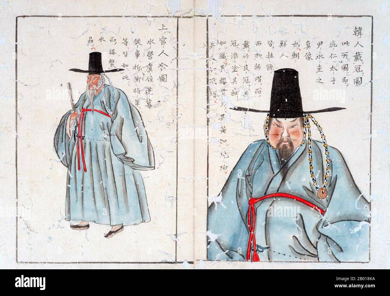 Korea: A Korean sage, late Joseon period.  Two pages from a 19th century Korean book depicting a Korean writer and sage. Stock Photo