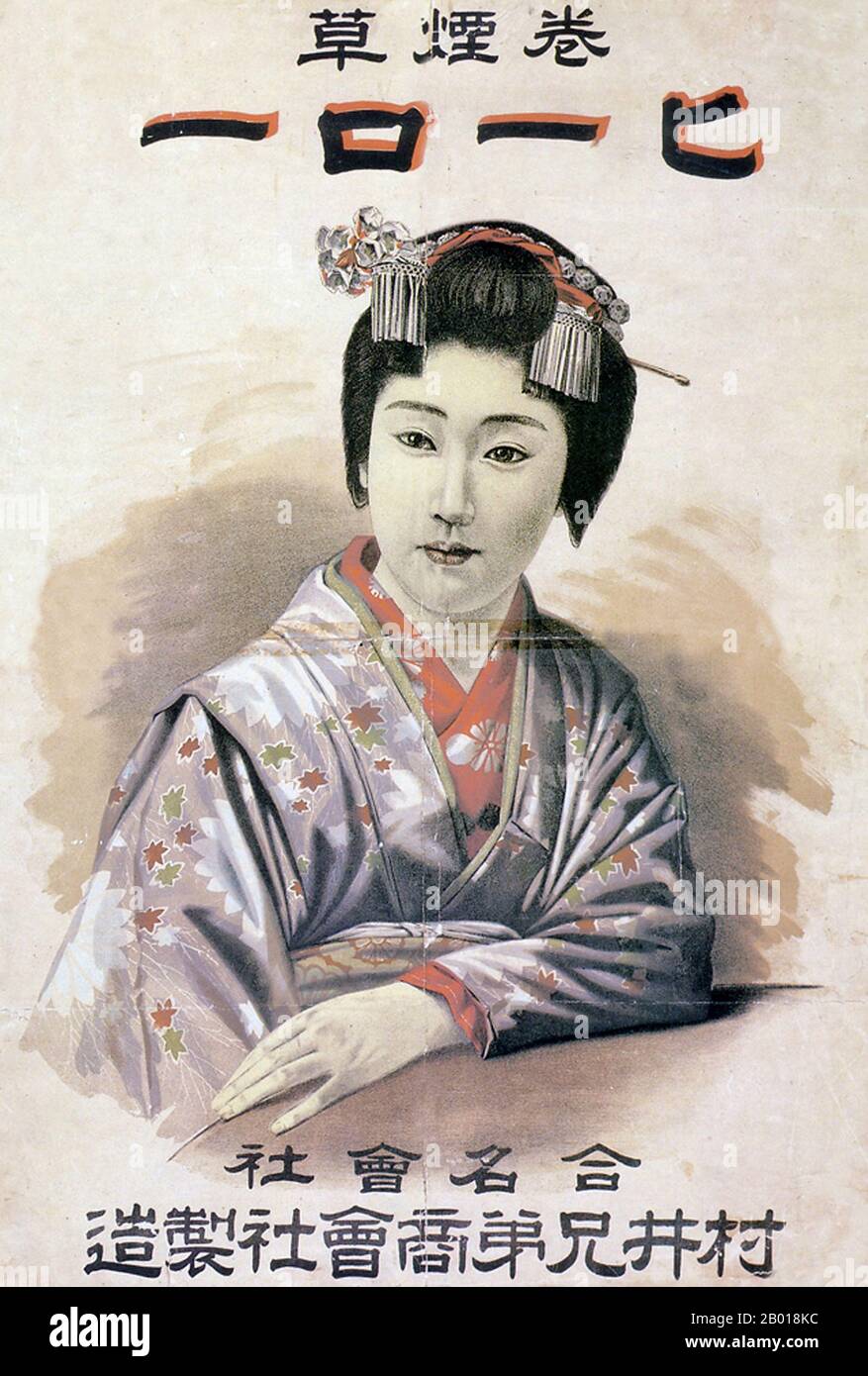 Japan: Advertising poster for Hiro (Hero) Cigarettes, 1894.  Japanese woman in traditional dress advertising 'Hiro' (Hero) cigarettes. Stock Photo