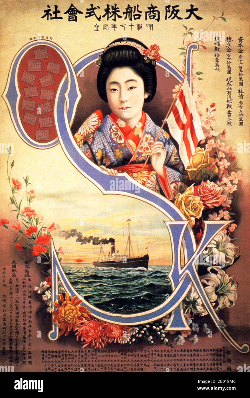 Japan: Poster advertisement for the Osaka Mercantile Steamship Company, 1909.  Osaka Mercantile Steamship poster featuring a Japanese woman elaborately clad in traditional kimono. Stock Photo