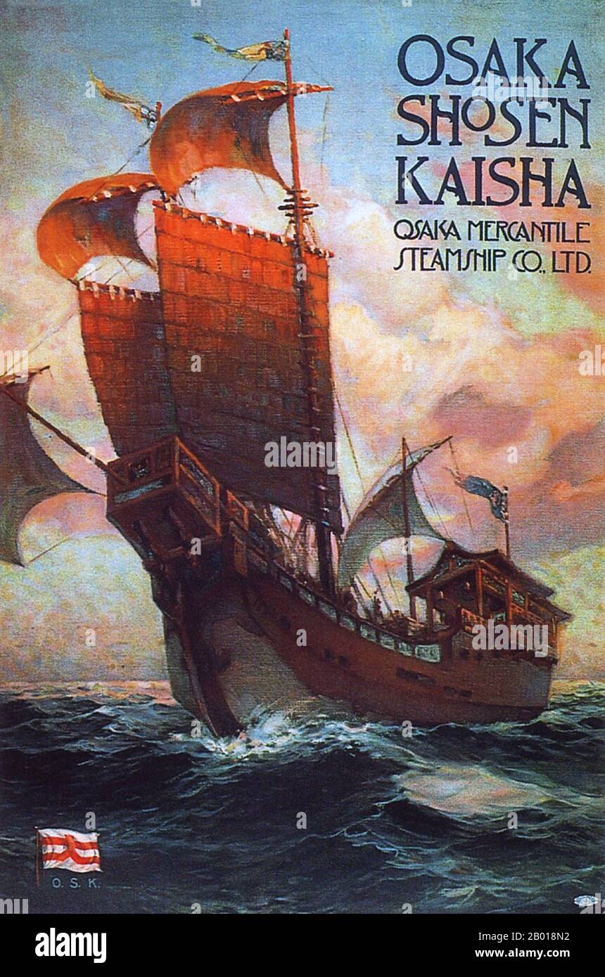 Japan: Advertising poster for the Osaka Mercantile Steamship Company, 1916.  Osaka Mercantile Steamship poster featuring an old sailing ship and the company flag. Stock Photo