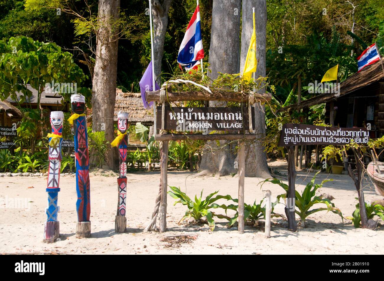 Thailand: Moken (Sea Gypsy) totems, Moken Village, Ko Surin Tai, Surin Islands Marine National Park  The ‘Sea Gypsies’ or Moken of the Andaman Sea, known in Thai as chao thalae or ‘people of the sea’, are divided into three groups. They number between 4,000 and 5,000, they live only on the coast, either in huts by the shore, or on craft that ply the coastal waters from the Mergui Archipelago in Burma to the Tarutao Islands in Southern Thailand. Stock Photo