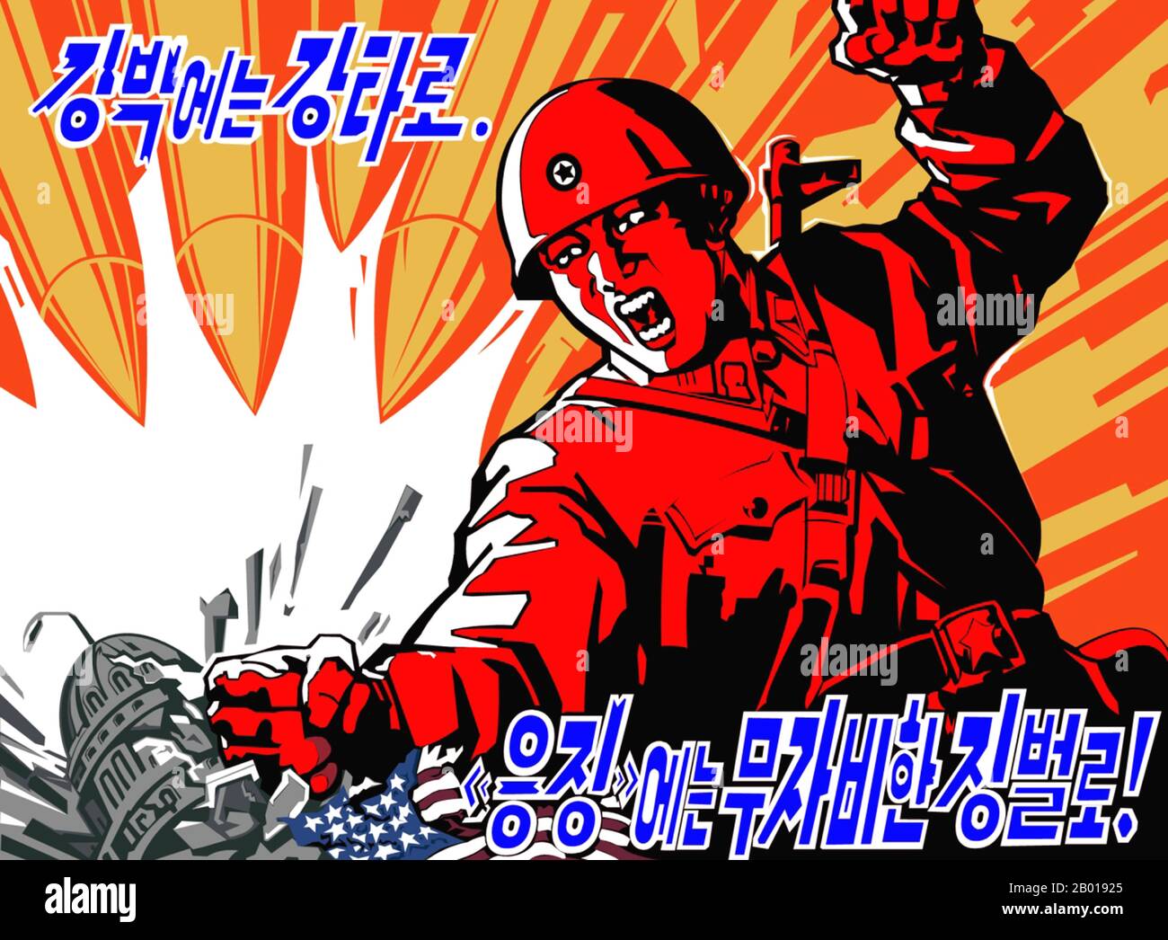 Korea: North Korean (DPRK) propaganda poster showing a fierce communist soldier smashing the Capitol building in Washington DC, USA, c. 1950s.  Socialist Realism is a style of realistic art which developed under Socialism in the Soviet Union and became a dominant style in other communist countries. Socialist Realism is a teleologically-oriented style having as its purpose the furtherance of the goals of socialism and communism. Although related, it should not be confused with Social Realism, a type of art that realistically depicts subjects of social concern. Stock Photo