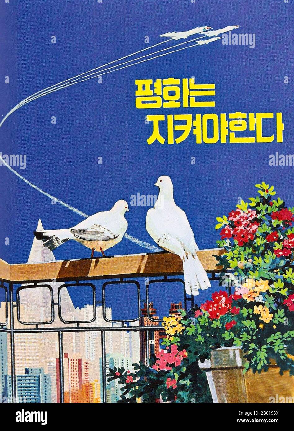 Korea: North Korean (DPRK) propaganda poster - 'Peace has to be defended', set against the Pyongyang skyline, c. 1950s-1960s.  Socialist Realism is a style of realistic art which developed under Socialism in the Soviet Union and became a dominant style in other communist countries. Socialist Realism is a teleologically-oriented style having as its purpose the furtherance of the goals of socialism and communism. Although related, it should not be confused with Social Realism, a type of art that realistically depicts subjects of social concern. Stock Photo