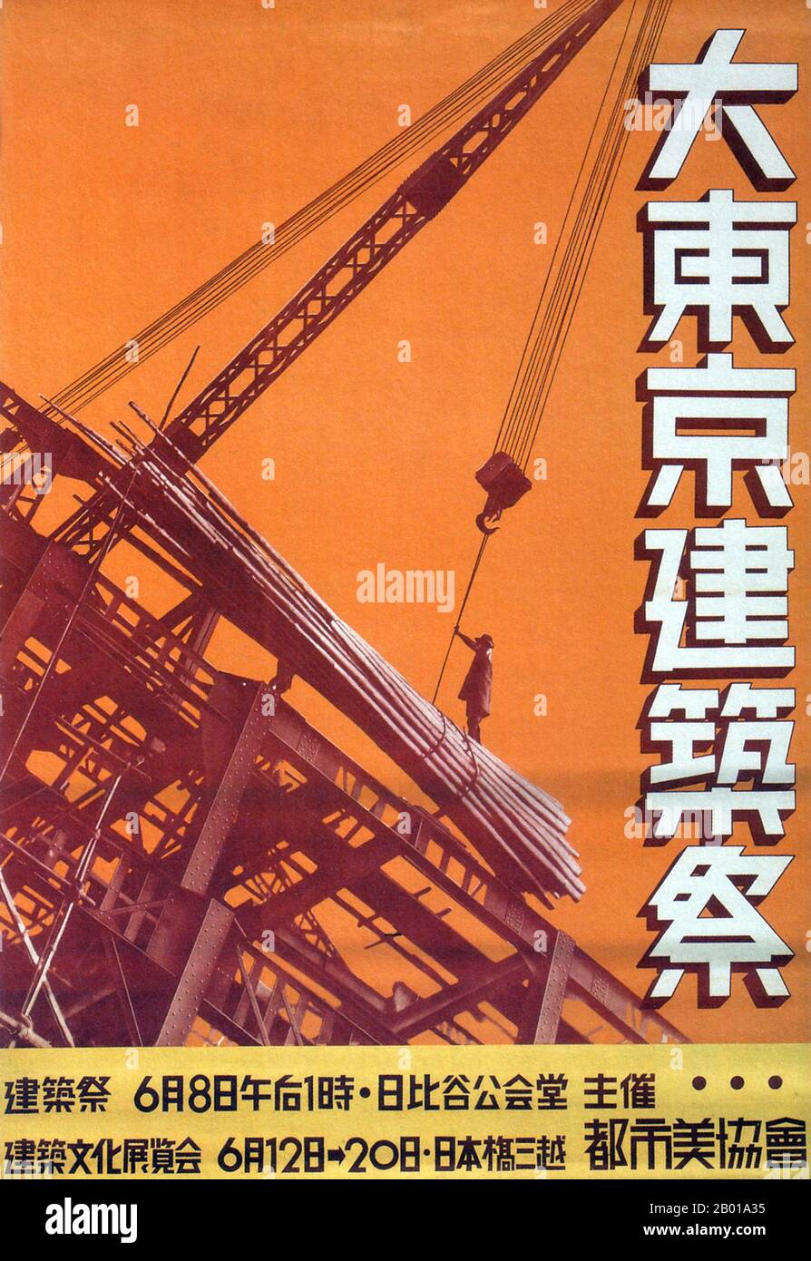 Japan: Advertising poster for the Tokyo Construction Fair, 1935.  Between the end of the First World War in 1918 and the outbreak of the Pacific War in 1941, Japanese graphic design as represented in advertsing posters, magazine covers and book covers underwent a series of changes characterised by increasing Western influence, a growing middle class, industrialisation and militarisation, as well as (initially) left wing political ideals and (subsequently) right wing nationalism and the influence of European Fascist art forms. Stock Photo