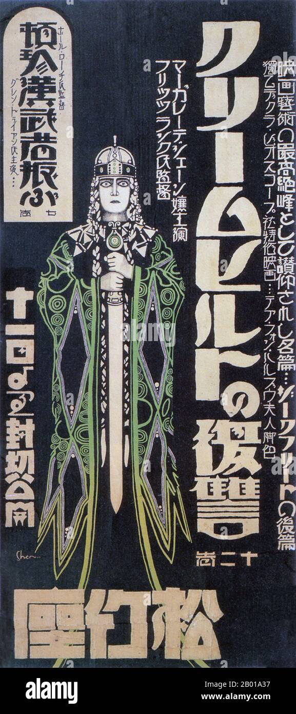 Japan: Theatrical Poster for 'Kriemhild’s Revenge', 1925.  Between the end of the First World War in 1918 and the outbreak of the Pacific War in 1941, Japanese graphic design as represented in advertsing posters, magazine covers and book covers underwent a series of changes characterised by increasing Western influence, a growing middle class, industrialisation and militarisation, as well as (initially) left wing political ideals and (subsequently) right wing nationalism and the influence of European Fascist art forms. Stock Photo