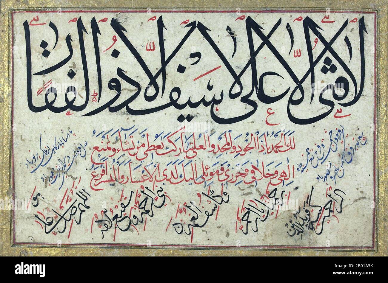 Syria: Illuminated panel (levha) praising Imam 'Ali, the Prophet Muhammad's son-in-law, and his celebrated sword, Dhu al-Fiqar, both sacred to Shia and Alawi Islam. By Farid al-Din, 19th century.  This Arabic panel praises Muhammad's son-in-law 'Ali and his famous double-edged sword Dhu al-Fiqar, which he inherited from the Prophet, with the topmost statement executed in black ink: 'There is no victory except in 'Ali [and] there is no sword except Dhu al-Fiqar' (la fath ila 'Ali, la sayf ila Dhu al-Fiqar). Stock Photo
