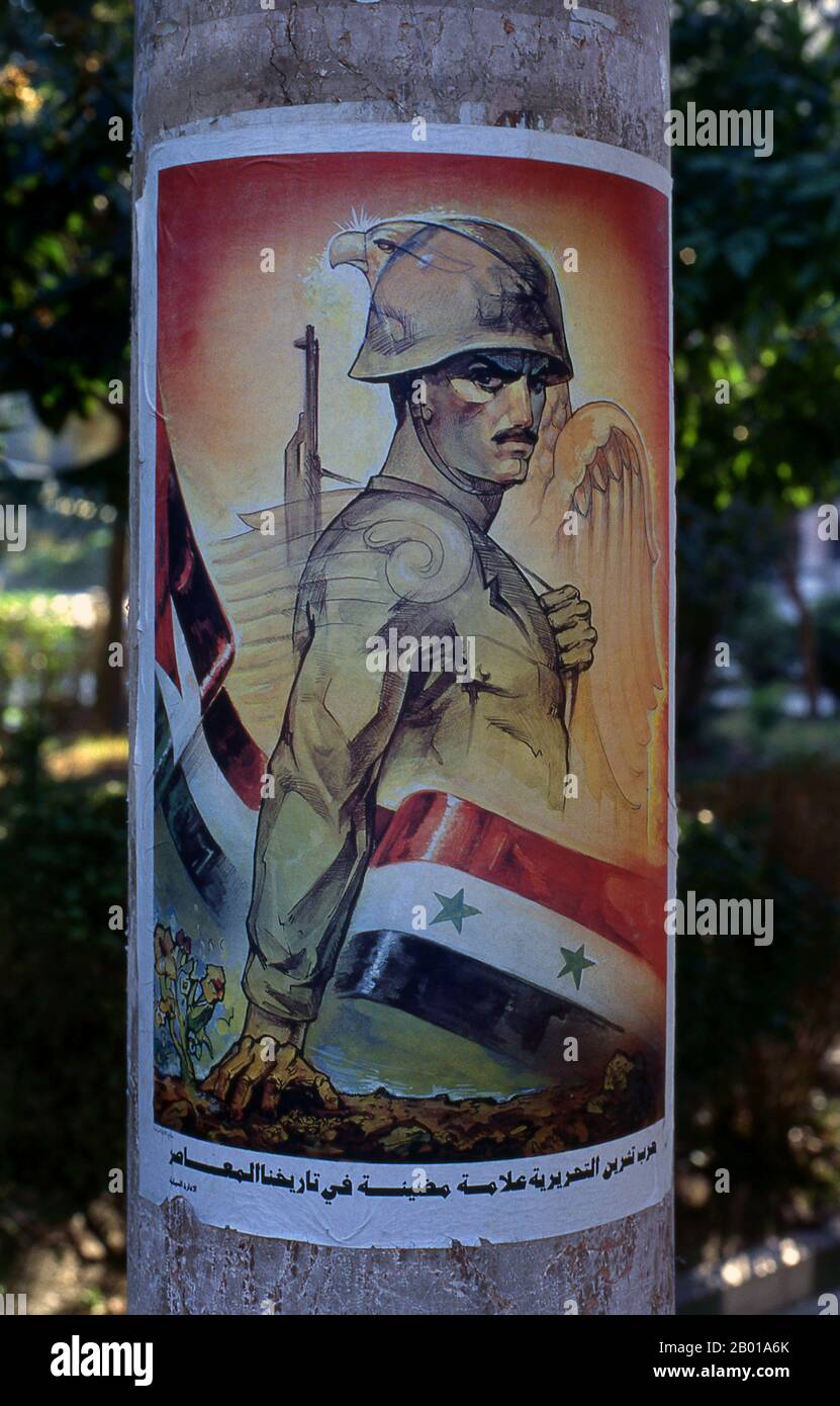 Syria: A propaganda poster for Syria's powerful military, Damascus.  The majority of the soldiers in the Syrian armed forces are Alawites, like President Bashar Al-Assad. Alawites make up 7 percent of the Syrian population but are estimated to make up 70 percent of the career soldiers in the Syrian army. Of the 200,000 or so career soldiers in the Syrian army 140,000 are Alawites. A similar imbalance is seen in the officer corps where some 80 percent of the officers are Alawites. The military’s most elite division, the Republican Guard, and the 4th Mechanized Division are exclusively Alawite. Stock Photo