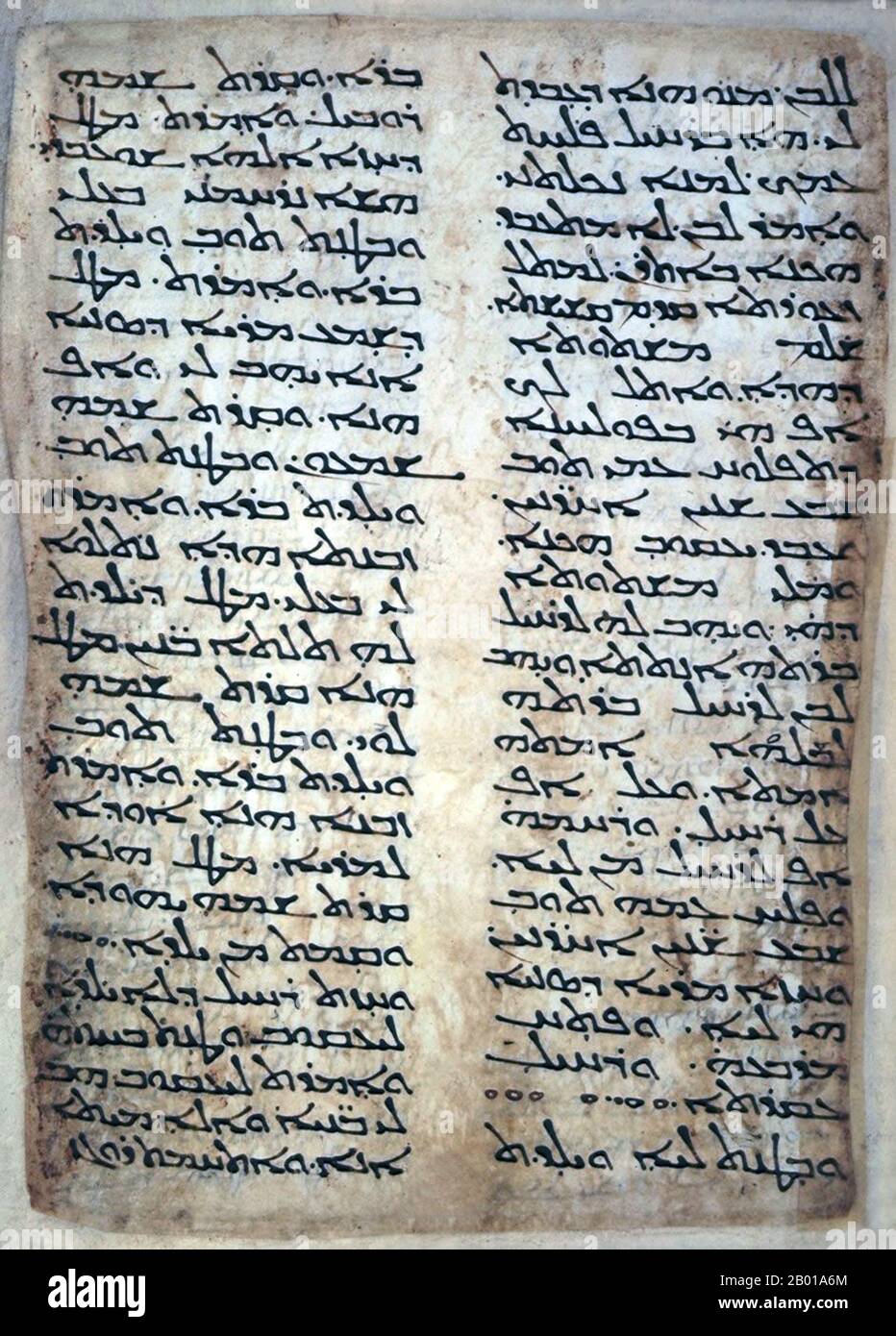Syria: Nestorian text in Syriac script, c. 5th century CE.  Nestorius developed his Christological views as an attempt to rationally explain and understand the incarnation of the divine Logos, the Second Person of the Holy Trinity as the man Jesus Christ. He had studied at the School of Antioch where his mentor had been Theodore of Mopsuestia; Theodore and other Antioch theologians had long taught a literalist interpretation of the Bible and stressed the distinctiveness of the human and divine natures of Jesus. Nestorius took his Antiochene leanings with him when he was appointed Patriarch. Stock Photo
