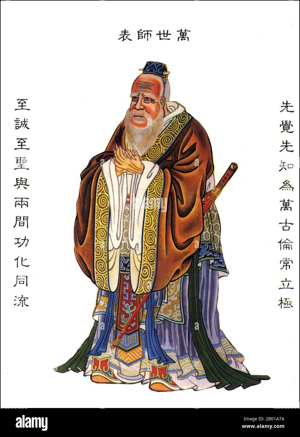 China: Confucius (551– 479 BCE), celebrated Chinese philosopher of the Spring and Autumn Period. Illustration, c. 19th century.  The philosophy of Confucius (Kong Zi, K'ung-tzu, K'ung-fu-tzu) emphasises personal and governmental morality, correctness of social relationships, justice and sincerity. These values gained prominence in China during the Han Dynasty (206 BC – 220 AD). Confucius' thoughts have been developed into a system of philosophy known as Confucianism. It was introduced to Europe by the Italian Jesuit Matteo Ricci, who was the first to Latinise the name as 'Confucius'. Stock Photo
