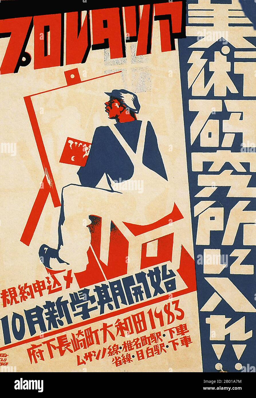 Japan: Poster for the Proletarian Art Institute, c. 1930.  During late 1920s and 1930s Japan, a new poster style developed that reflected the growing influence of the masses in Japanese society. These art posters were strongly influenced by the emerging political forces of Communism and Fascism in Europe and the Soviet Union, adopting a style that incorporated bold slogans with artistic themes ranging from Leftist socialist realism through Stateism and state-directed public welfare, to Militarism and Imperialist expansionism. Stock Photo
