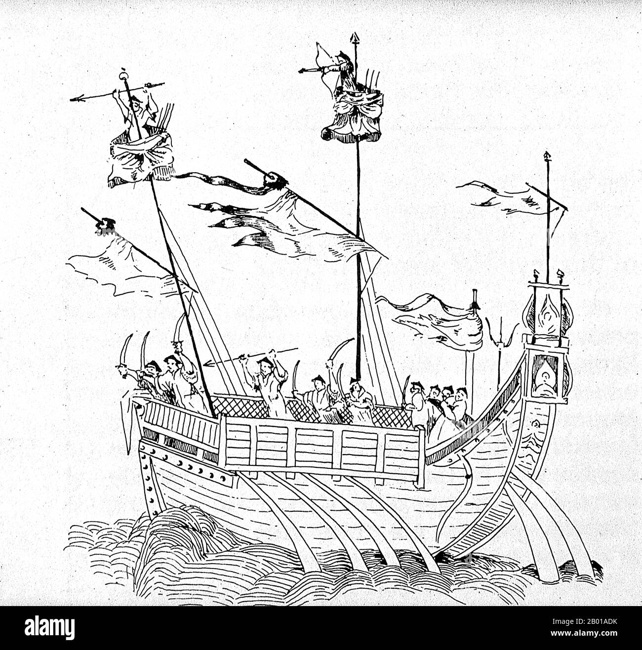 China: A two-masted Ming Dynasty war junk, c. early 17th century.  A junk is an ancient Chinese sailing vessel design still in use today. Junks were developed during the Han Dynasty (206 BCE – 220 CE) and were used as sea-going vessels as early as the 2nd century CE. They evolved in the later dynasties, and were used throughout Asia for extensive ocean voyages. They were found, and in lesser numbers are still found, throughout Southeast Asia and India, but primarily in China, perhaps most famously in Hong Kong. Stock Photo