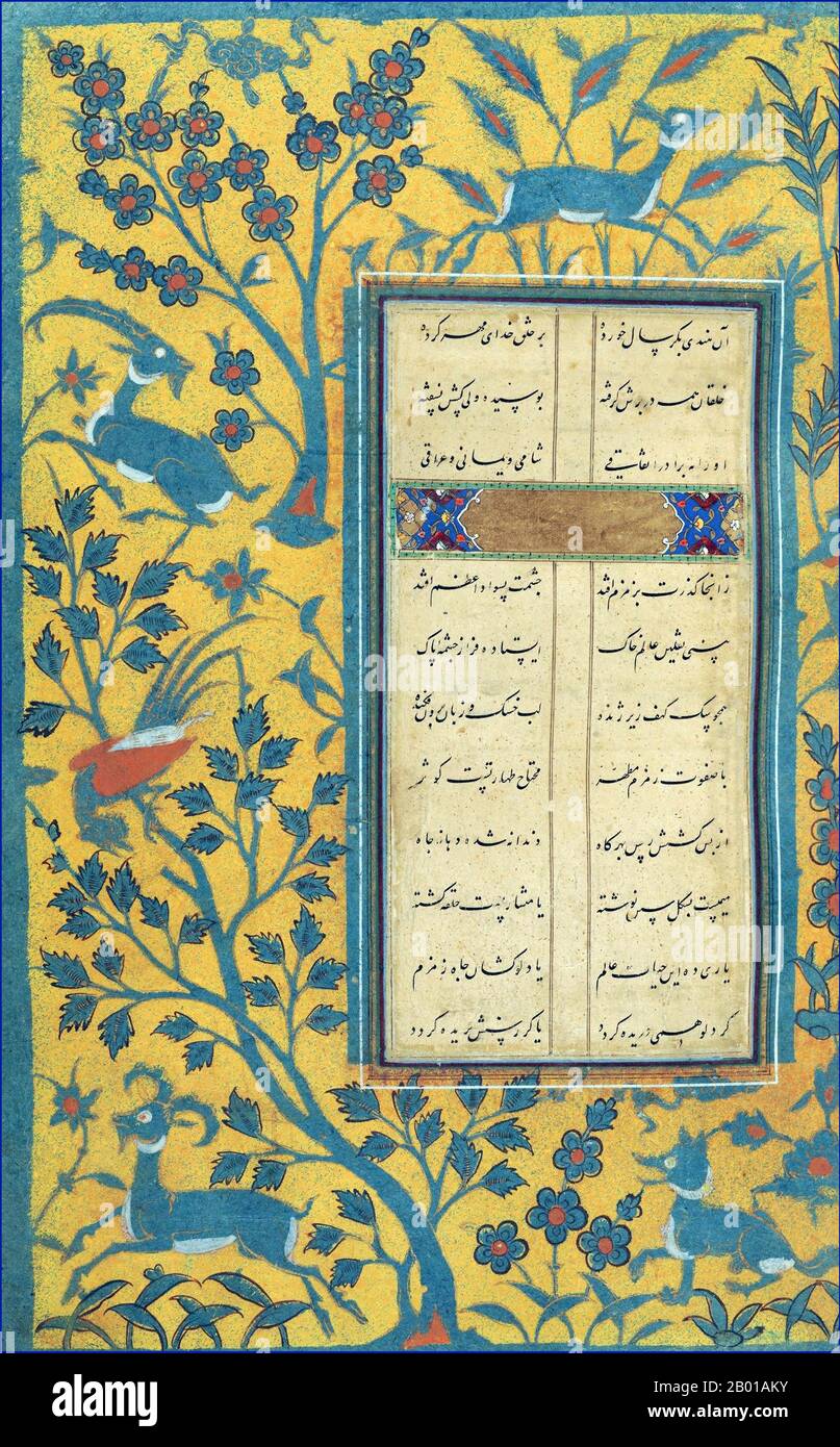 Iran: Page from an illuminated copy of Tuḥfat al-ʻIrāqayn by Afzal al-Dīn Shirvānī Khāqānī (1126-1198), 1604.  This manuscript of Persian poems is written in nastaliq script. The page-borders represent birds and animals in various colours outlined in gold.  The manuscript was produced in 1604 by Shāh Qāsim and is a copy of the original collection of poetry by Khāqānī from the end of the 12th century. Stock Photo