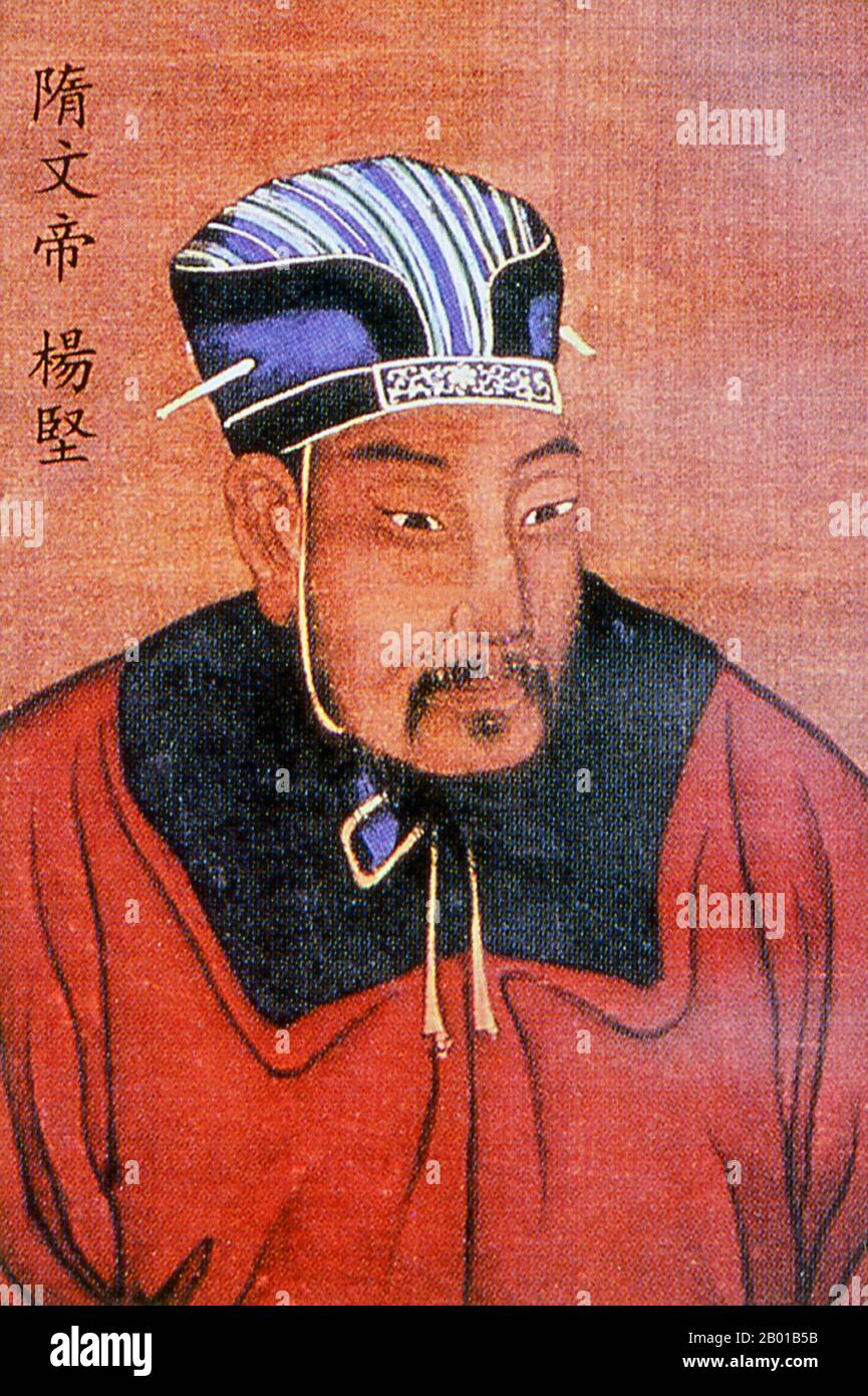 China: Emperor Wen (21 July 541 – 13 August 604), first ruler of Sui Dynasty (r. 581-604). Ming Dynasty hanging scroll painting, 1368-1644.  Emperor Wen of Sui, personal name Yang Jian, Xianbei name Puliuru Jian, temple name Gaozu and alias Naluoyan, was the founder of the Sui Dynasty. He was a high-ranking official during the reign of Emperor Xuan of Northern Zhou Dynasty, and when the emperor - who was his son-in-law - died in 580, Yang Jian seized the throne for himself after defeating the general Yuchi Jiong.  He is regarded as the one of the most important emperors in Chinese history. Stock Photo