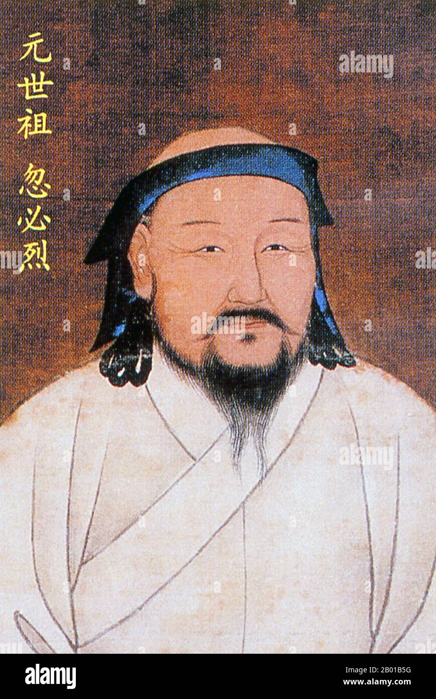Noble Kublai khan 美品 Noble Kublai Khan — MusicTeck