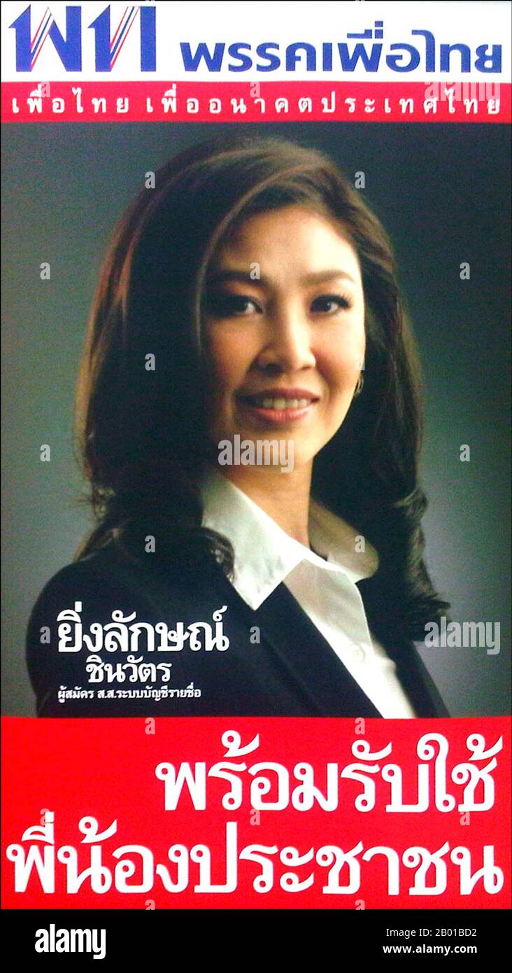 Yingluck Shinawatra (RTGS: Yinglak Chinnawat, born 21 June 1967) is a Thai politician, figurehead of the Pheu Thai Party, and Prime Minister of Thailand following the 2011 general election.  Born in Chiang Mai, Yingluck Shinawatra earned a bachelors degree from Chiang Mai University and a masters degree from Kentucky State University, both in public administration. She became an executive in the businesses founded by her elder brother, Thaksin Shinawatra, and later became the president of property developer SC Asset and managing director of Advanced Info Service. Meanwhile, her brother Thaksin Stock Photo