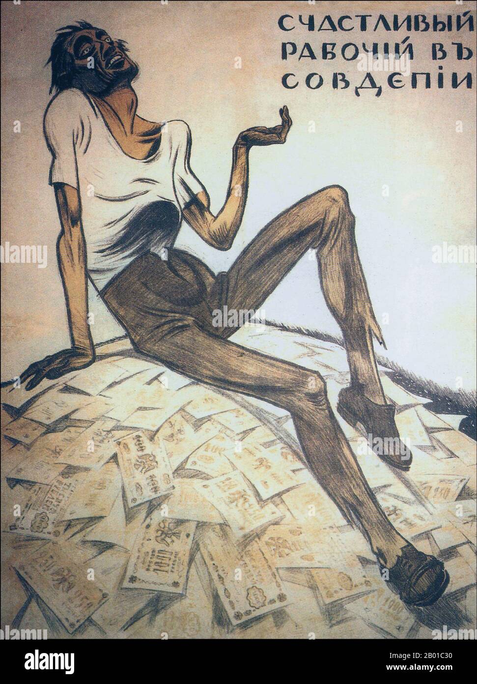 Russia: White Russian poster depicting a Soviet beggar sitting on a pile of worthless currency, 1919.  'A Happy Worker in Sovdepia' (a derogatory name for the Soviet state). A White Russian paper poster published in Odessa, satirising hyperinflation in Soviet-held territories (the worker is shown begging while sitting on a heap of devalued and worthless banknotes). Stock Photo