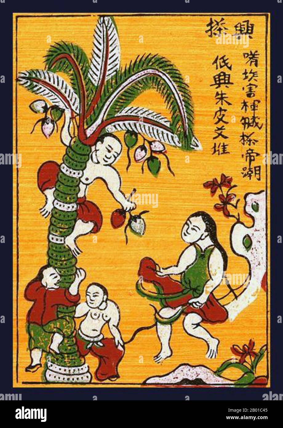 Vietnam: Collecting coconuts - traditional woodblock painting from Dong Ho village, Bac Ninh Province.  Dong Ho painting (Vietnamese: Tranh Đông Hồ or Tranh làng Hồ), full name Dong Ho folk woodcut painting (Tranh khắc gỗ dân gian Đông Hồ) is a genre of Vietnamese woodcut paintings originating from Dong Ho village (làng Đông Hồ) in Bac Ninh Province, Vietnam.  Using the traditional điệp paper and colours derived from nature, craftsmen print Dong Ho pictures of different themes from good luck wishes, historical figures to everyday activities and folk allegories. Stock Photo